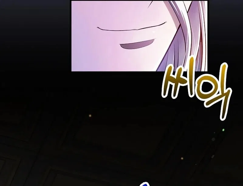 Doctor's Rebirth manga Chapter 230 – Page 51