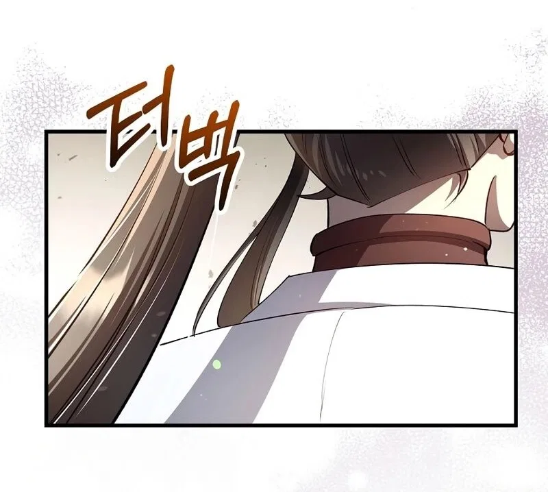 Doctor's Rebirth manga Chapter 229 – Page 42