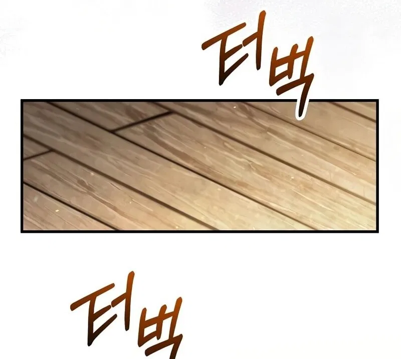Doctor's Rebirth manga Chapter 229 – Page 43