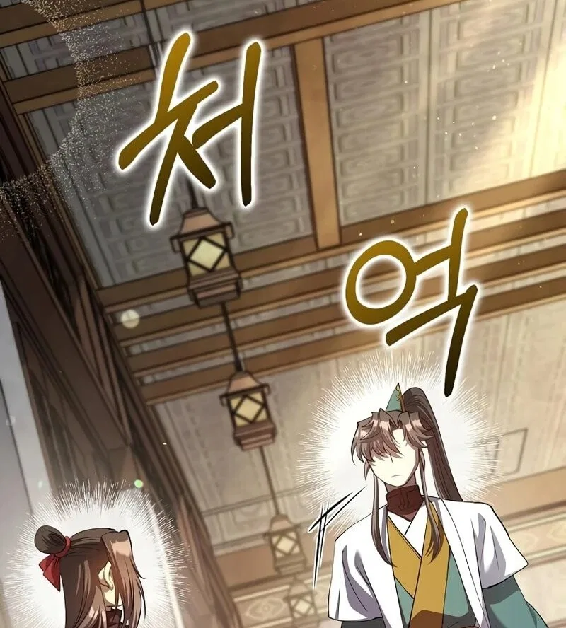Doctor's Rebirth manga Chapter 229 – Page 45