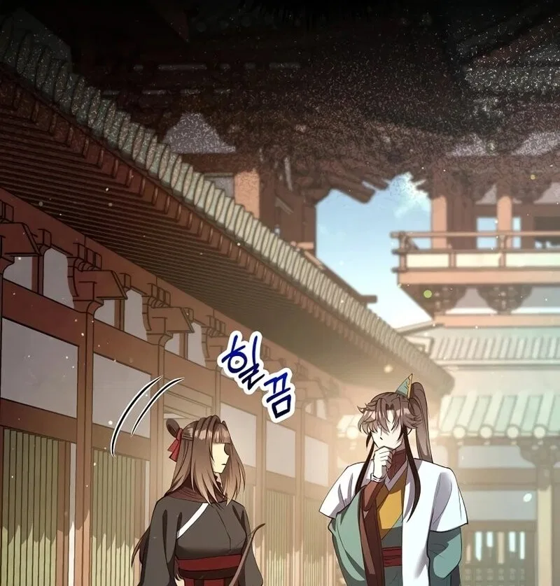 Doctor's Rebirth manga Chapter 229 – Page 76