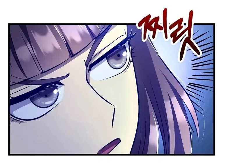 Doctor's Rebirth manga Chapter 229 – Page 85