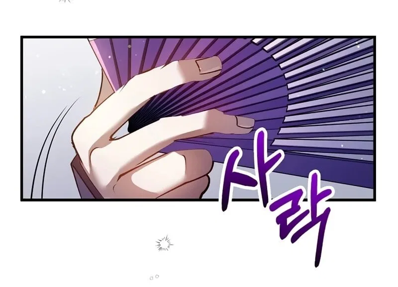 Doctor's Rebirth manga Chapter 229 – Page 142