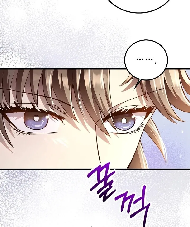 Doctor's Rebirth manga Chapter 228 – Page 12