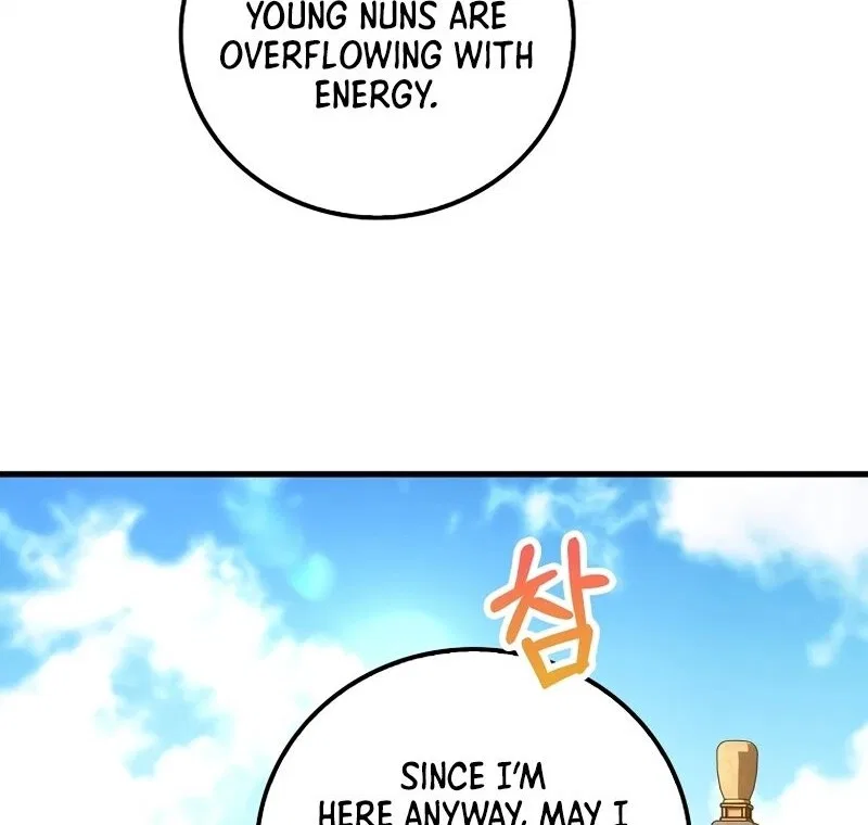 Doctor's Rebirth manga Chapter 228 – Page 26