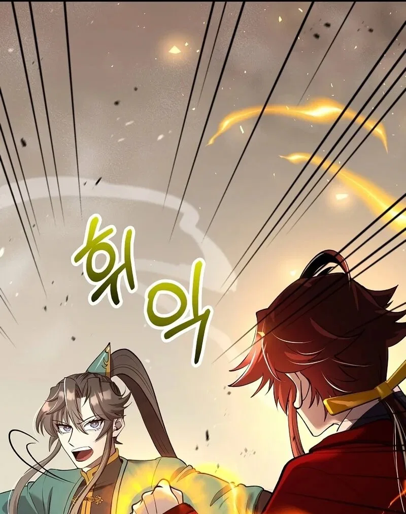 Doctor's Rebirth manga Chapter 227 – Page 11