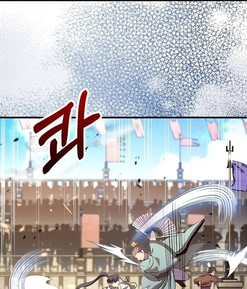 Doctor's Rebirth manga Chapter 227 – Page 44