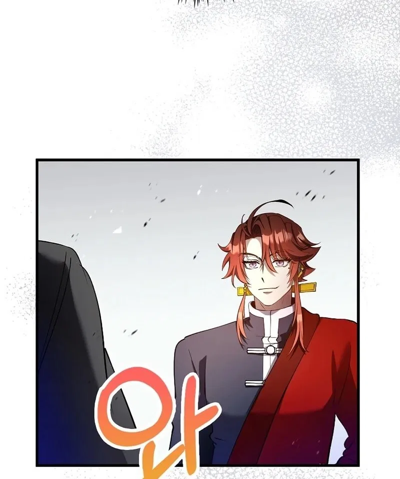 Doctor's Rebirth manga Chapter 227 – Page 93