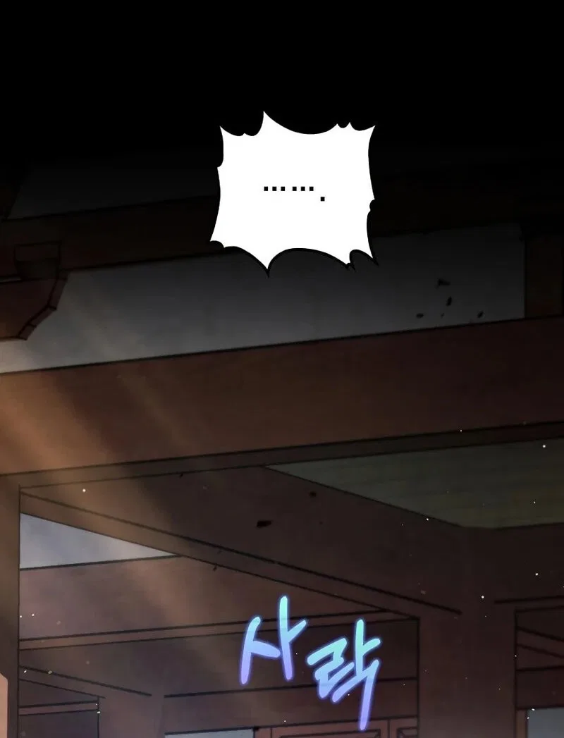 Doctor's Rebirth manga Chapter 226 – Page 37