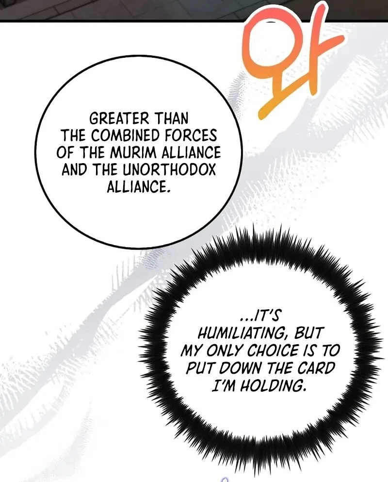 Doctor's Rebirth manga Chapter 226 – Page 47