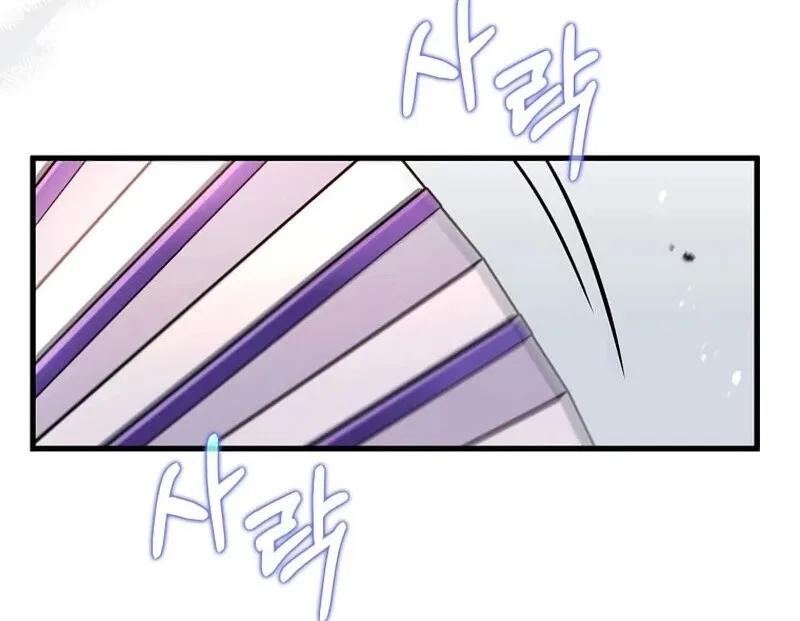Doctor's Rebirth manga Chapter 226 – Page 48