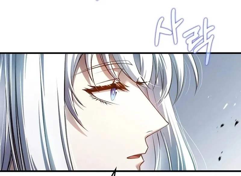 Doctor's Rebirth manga Chapter 226 – Page 49