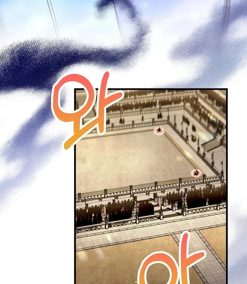 Doctor's Rebirth manga Chapter 226 – Page 80