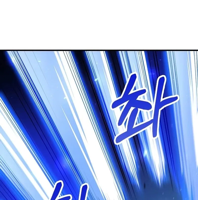Doctor's Rebirth manga Chapter 225 – Page 8