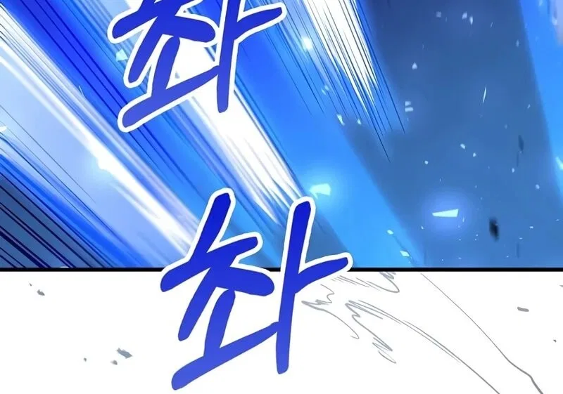 Doctor's Rebirth manga Chapter 225 – Page 9