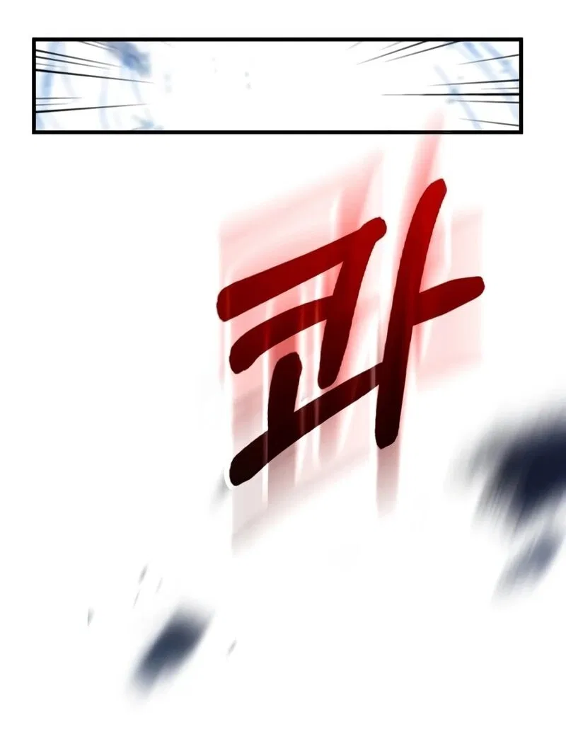 Doctor's Rebirth manga Chapter 225 – Page 41