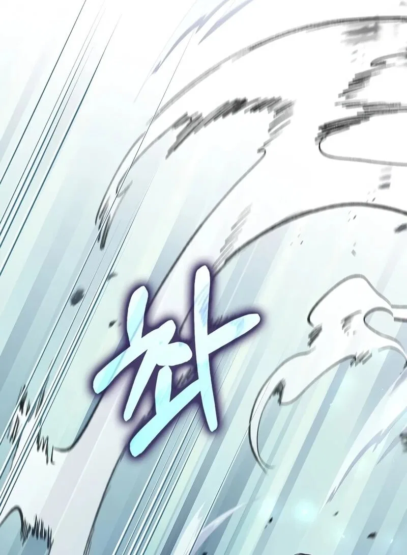 Doctor's Rebirth manga Chapter 225 – Page 52