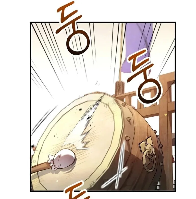 Doctor's Rebirth manga Chapter 225 – Page 99