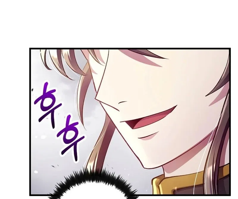 Doctor's Rebirth manga Chapter 224 – Page 11