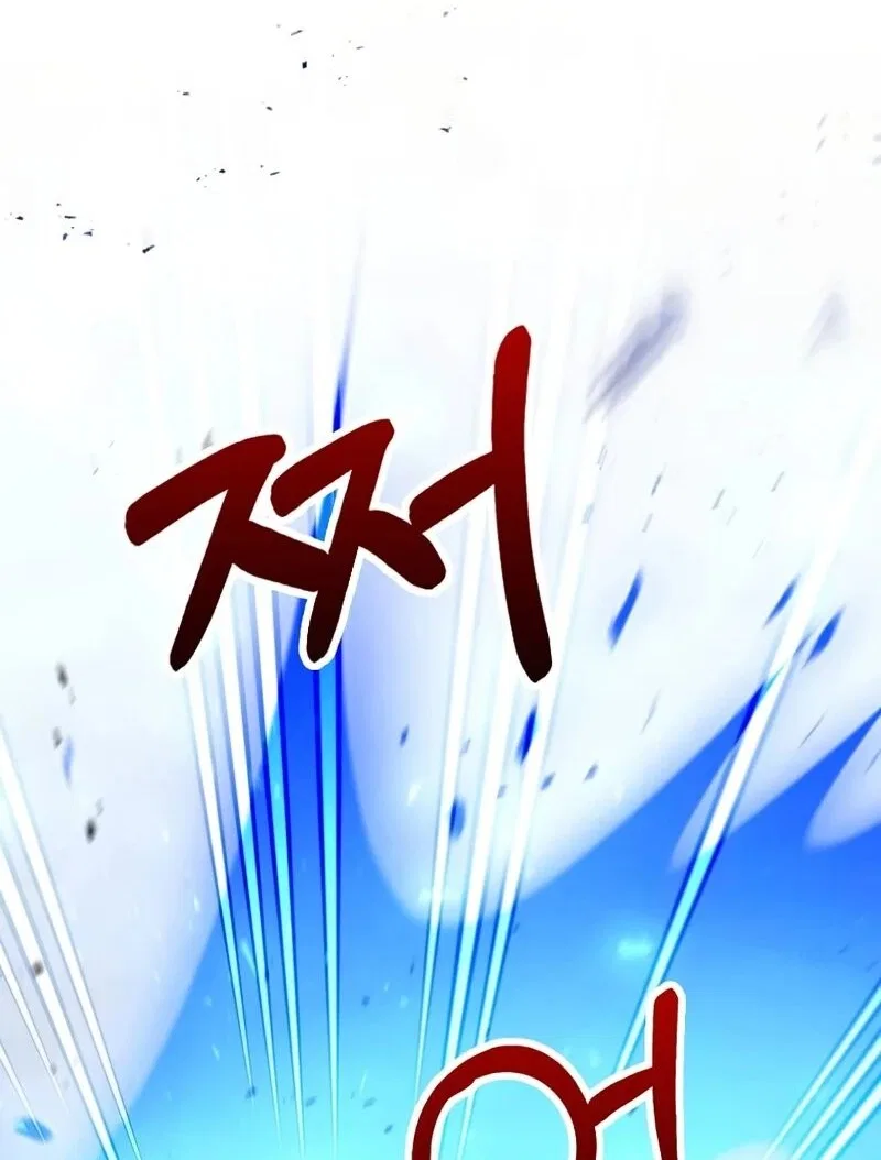 Doctor's Rebirth manga Chapter 224 – Page 110