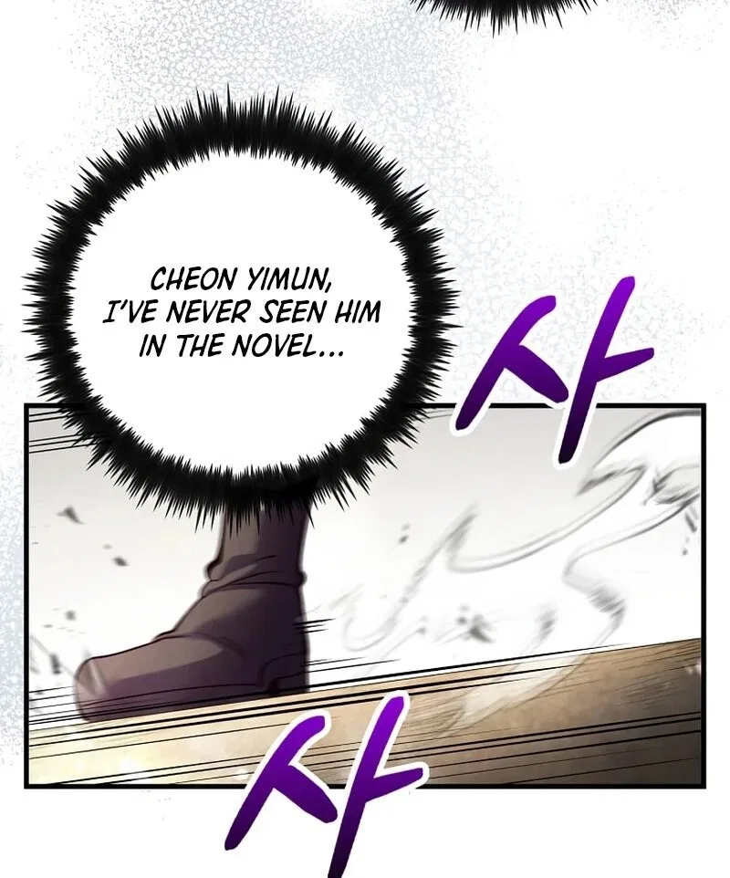 Doctor's Rebirth manga Chapter 223 – Page 24