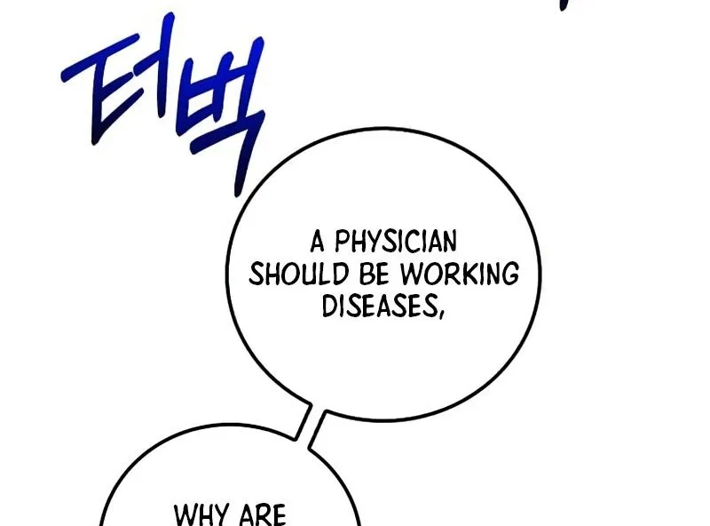Doctor's Rebirth manga Chapter 223 – Page 51