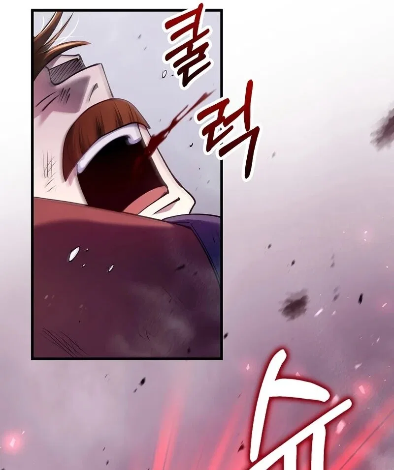 Doctor's Rebirth manga Chapter 223 – Page 84