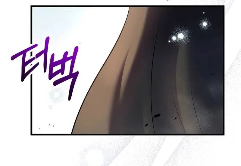 Doctor's Rebirth manga Chapter 222 – Page 10