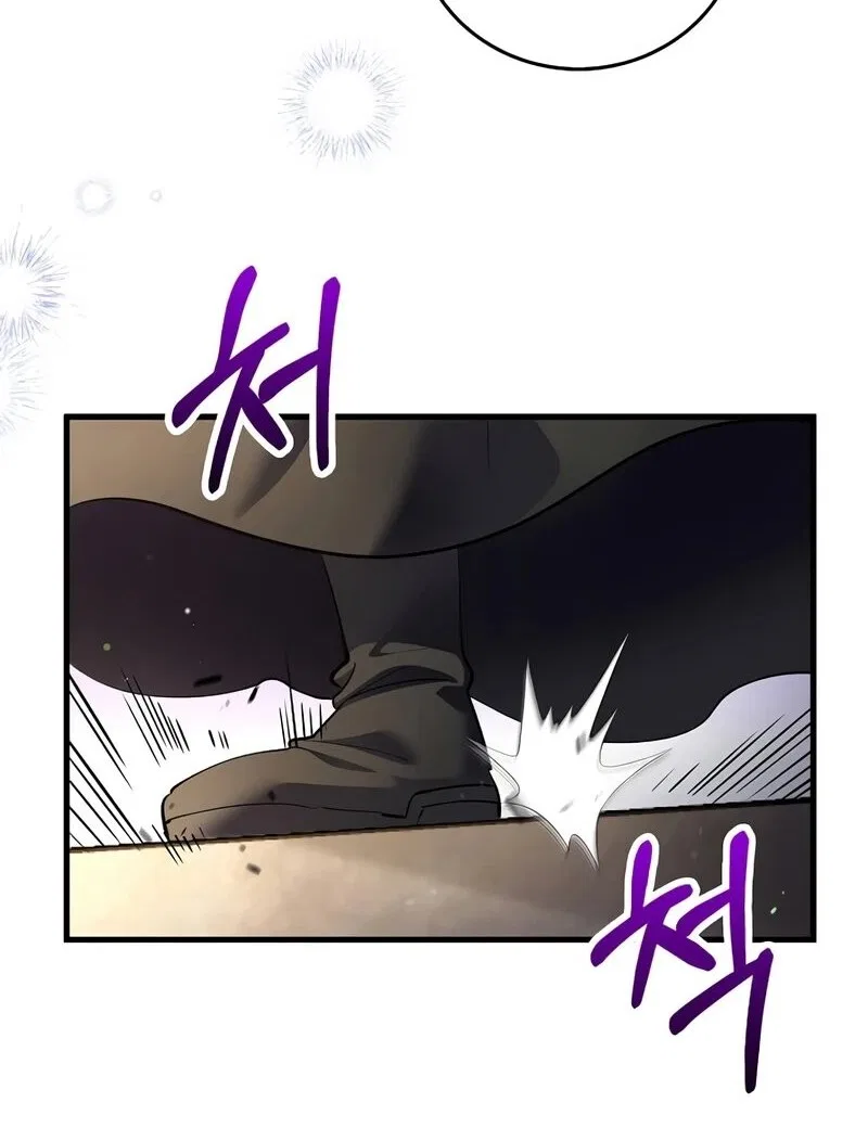 Doctor's Rebirth manga Chapter 222 – Page 14