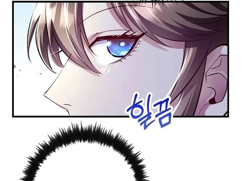 Doctor's Rebirth manga Chapter 222 – Page 99