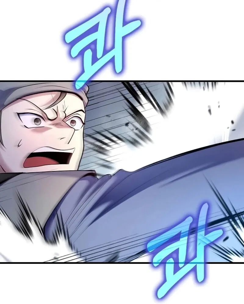 Doctor's Rebirth manga Chapter 222 – Page 119