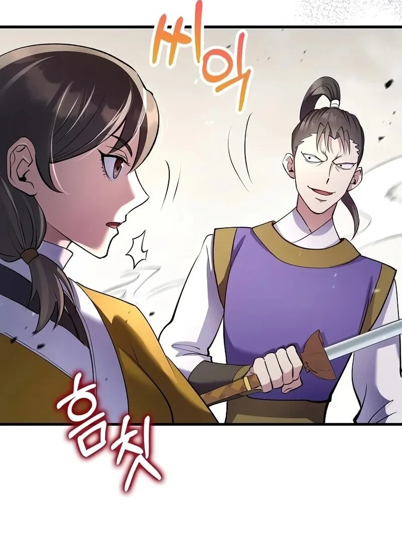 Doctor's Rebirth manga Chapter 222 – Page 129