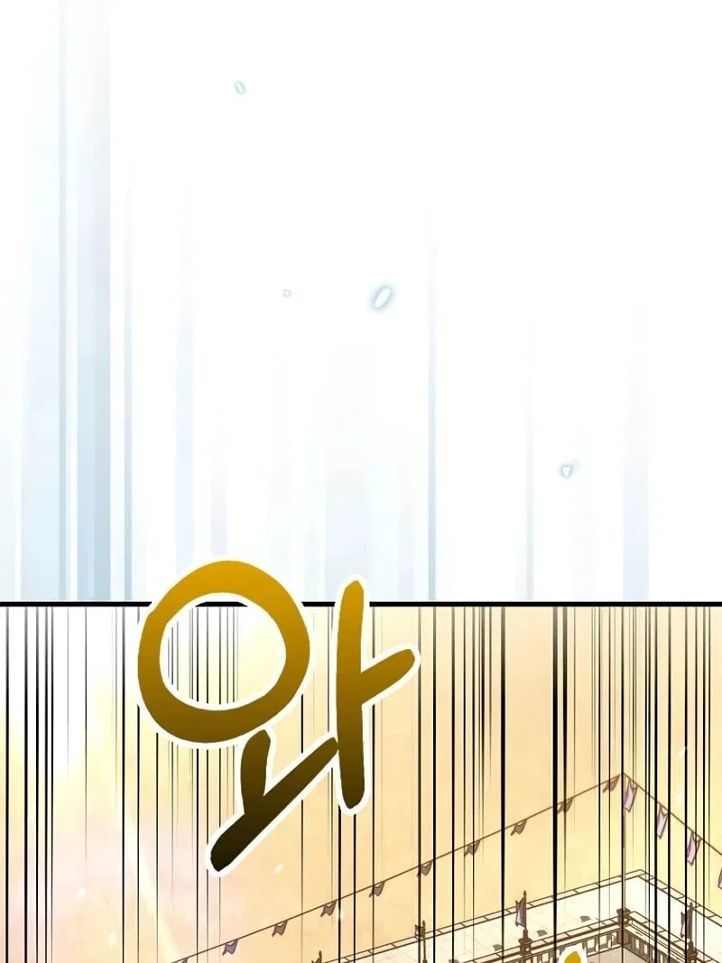 Doctor's Rebirth manga Chapter 221 – Page 4