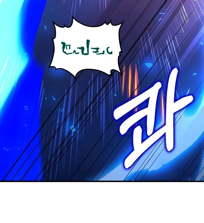 Doctor's Rebirth manga Chapter 221 – Page 12