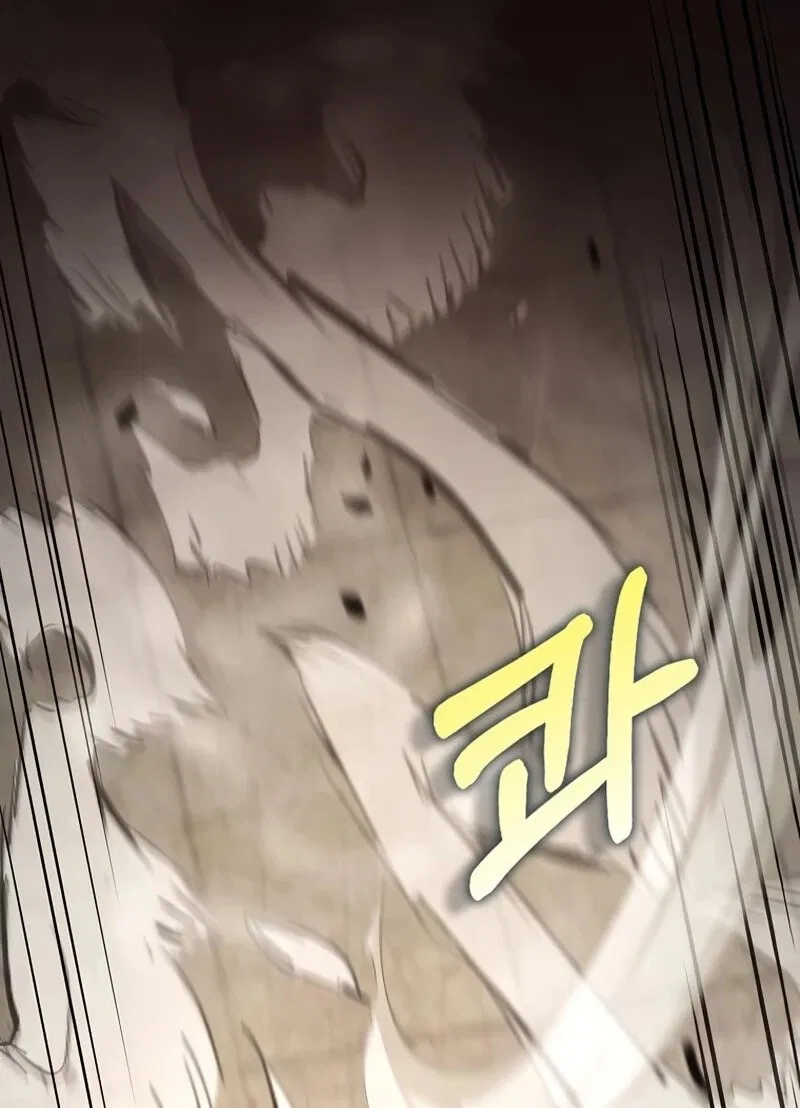 Doctor's Rebirth manga Chapter 221 – Page 25