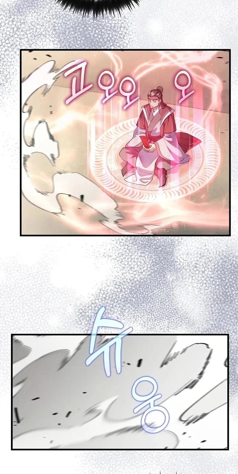 Doctor's Rebirth manga Chapter 221 – Page 49
