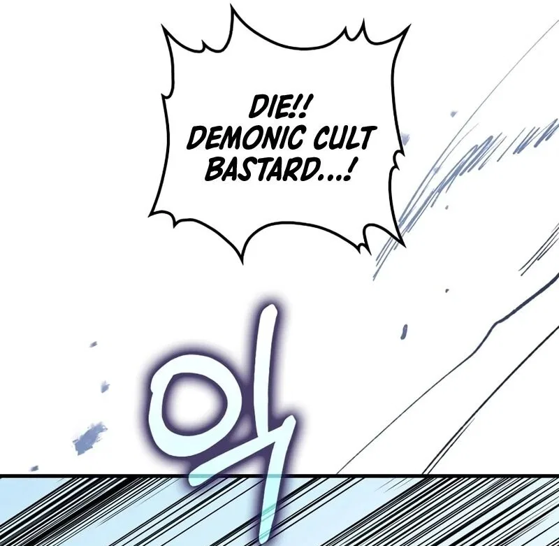 Doctor's Rebirth manga Chapter 221 – Page 77