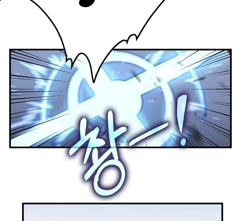 Doctor's Rebirth manga Chapter 221 – Page 100