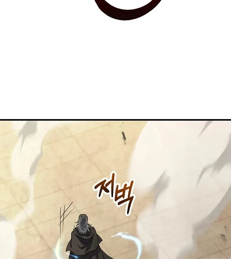 Doctor's Rebirth manga Chapter 221 – Page 141