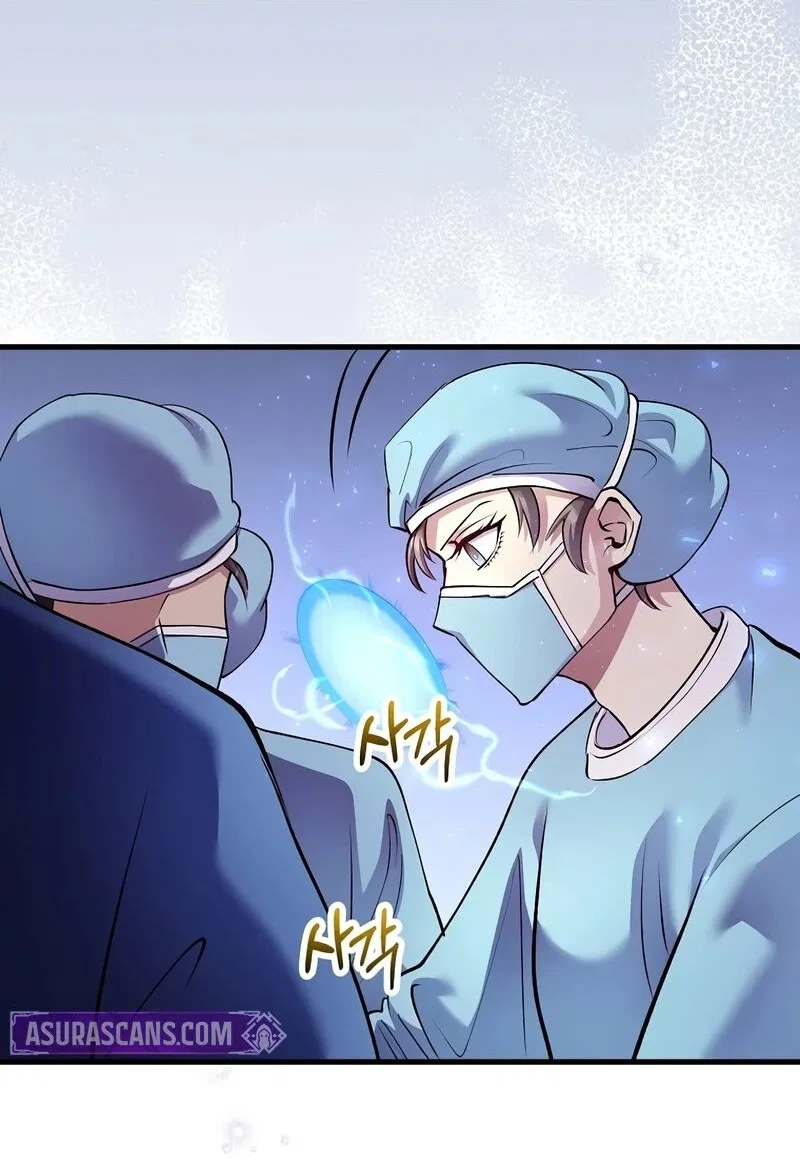 Doctor's Rebirth manga Chapter 219 – Page 30
