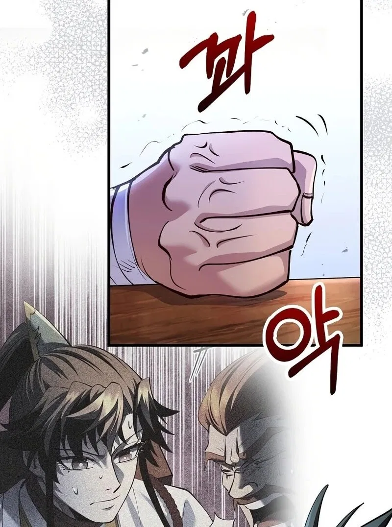 Doctor's Rebirth manga Chapter 218 – Page 22