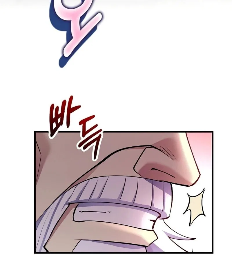 Doctor's Rebirth manga Chapter 218 – Page 52