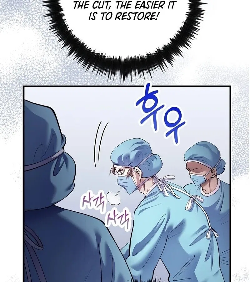 Doctor's Rebirth manga Chapter 218 – Page 78