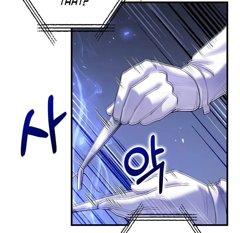 Doctor's Rebirth manga Chapter 218 – Page 105