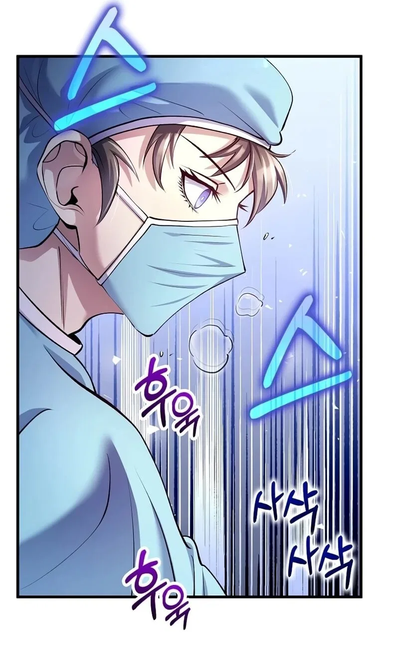 Doctor's Rebirth manga Chapter 218 – Page 111