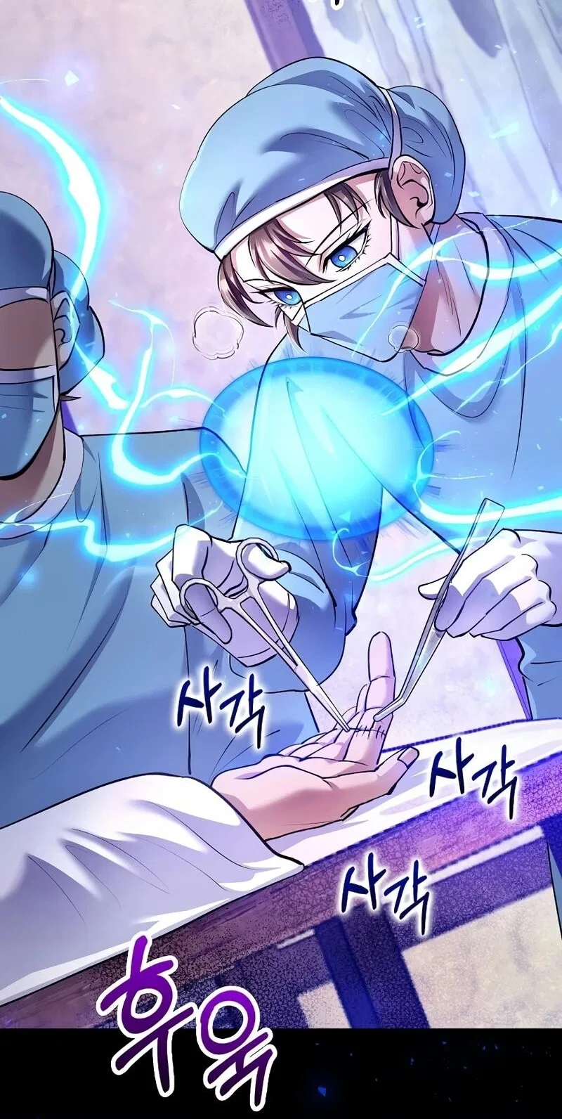 Doctor's Rebirth manga Chapter 218 – Page 120