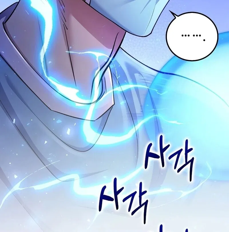 Doctor's Rebirth manga Chapter 218 – Page 123