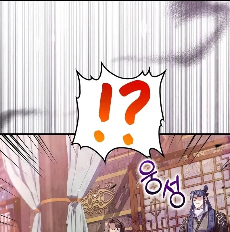 Doctor's Rebirth manga Chapter 217 – Page 12