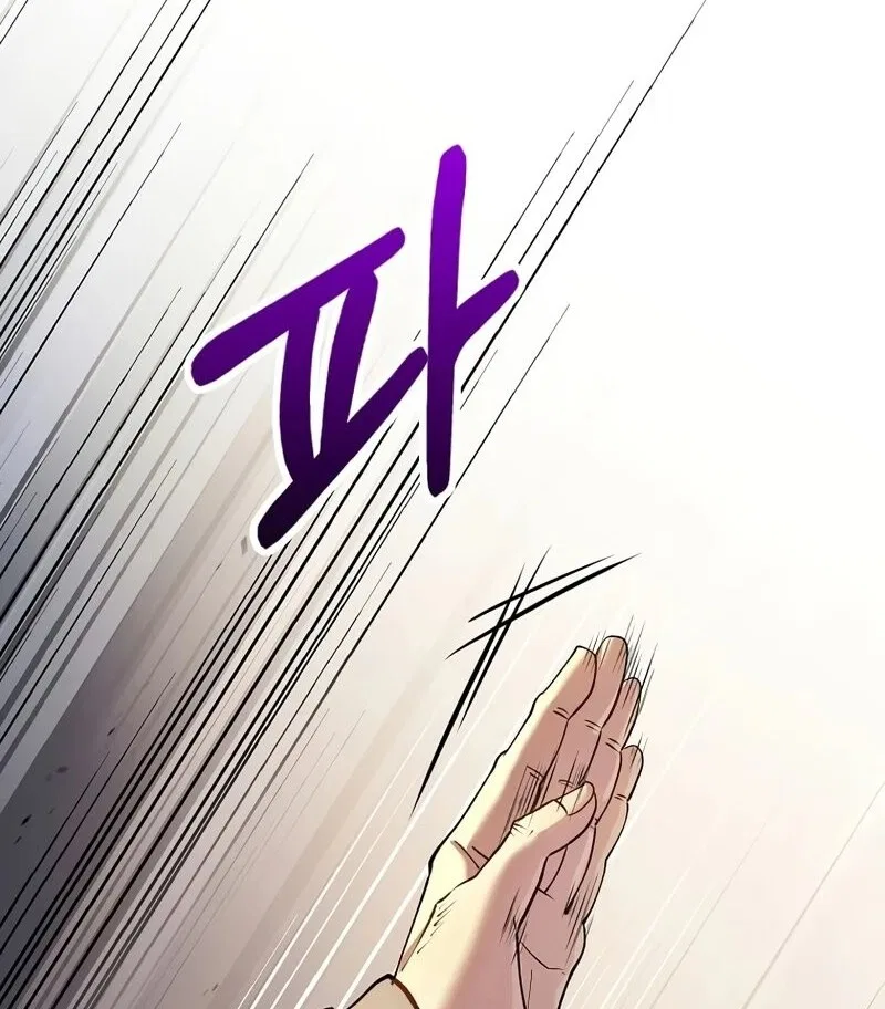 Doctor's Rebirth manga Chapter 217 – Page 122