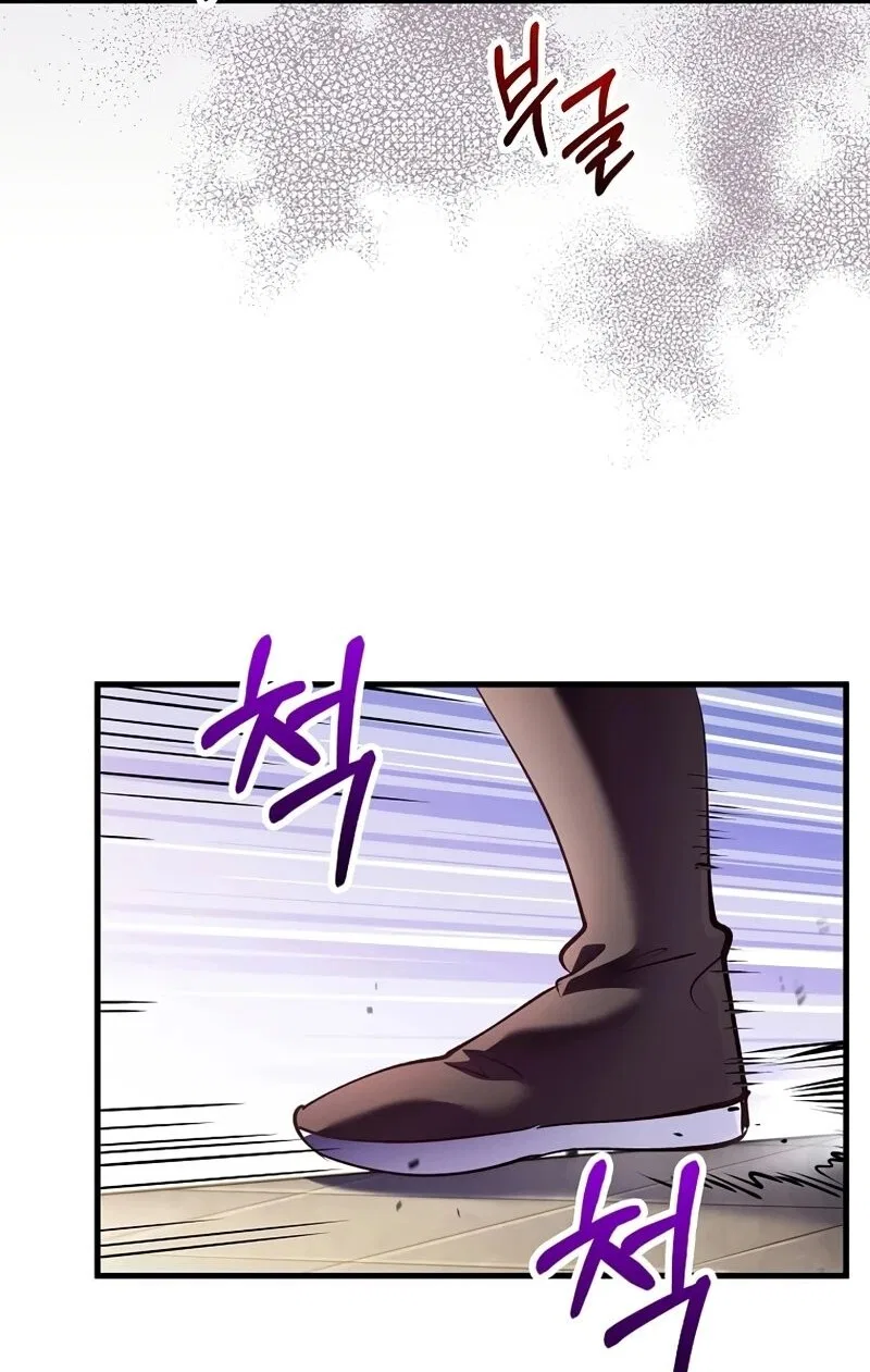 Doctor's Rebirth manga Chapter 216 – Page 18